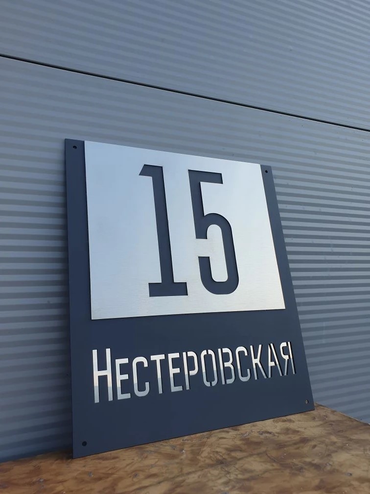 Адресные почтовые ящики UBRA: модели, особенности, материалы
