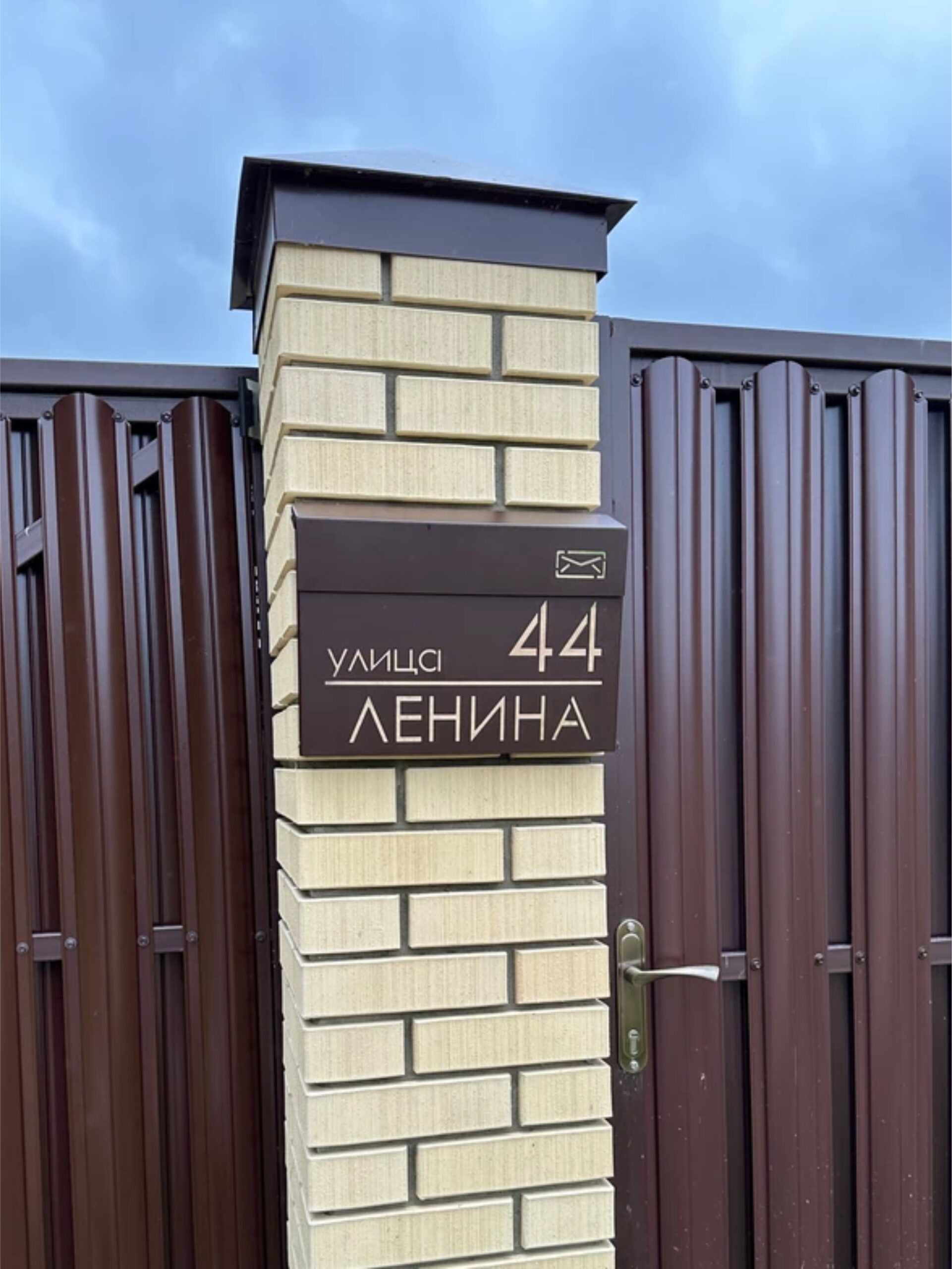 Адресные почтовые ящики UBRA: модели, особенности, материалы